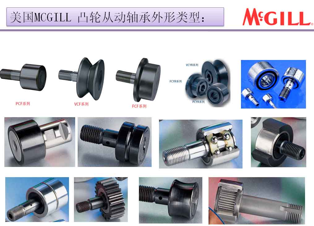 無錫納博赫精密機械科技有限公司